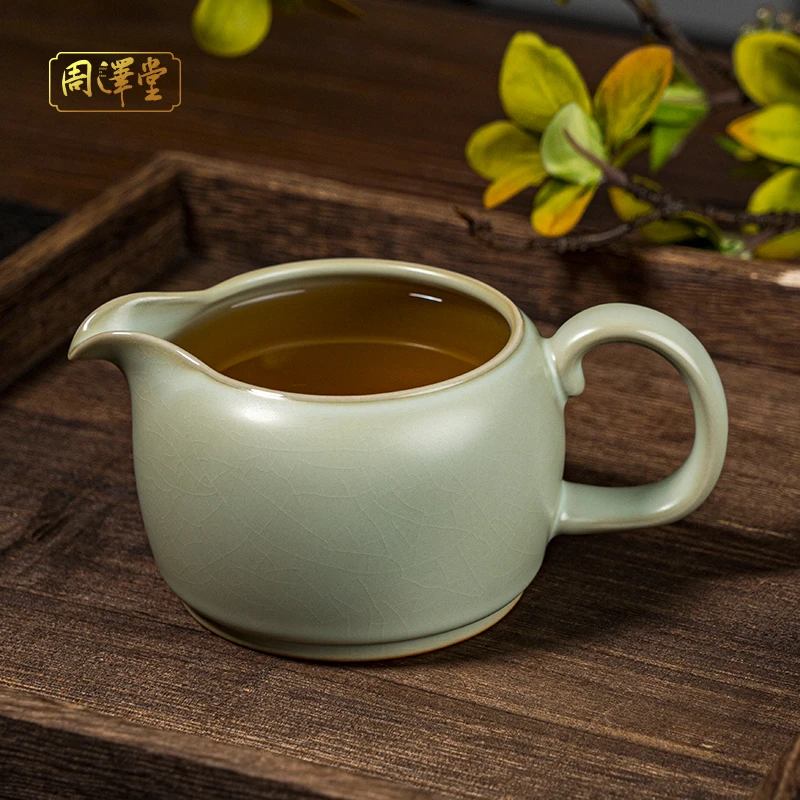 周泽堂圈足茶海295ml公道杯分茶器汝瓷茶具景德镇手工陶瓷大容量
