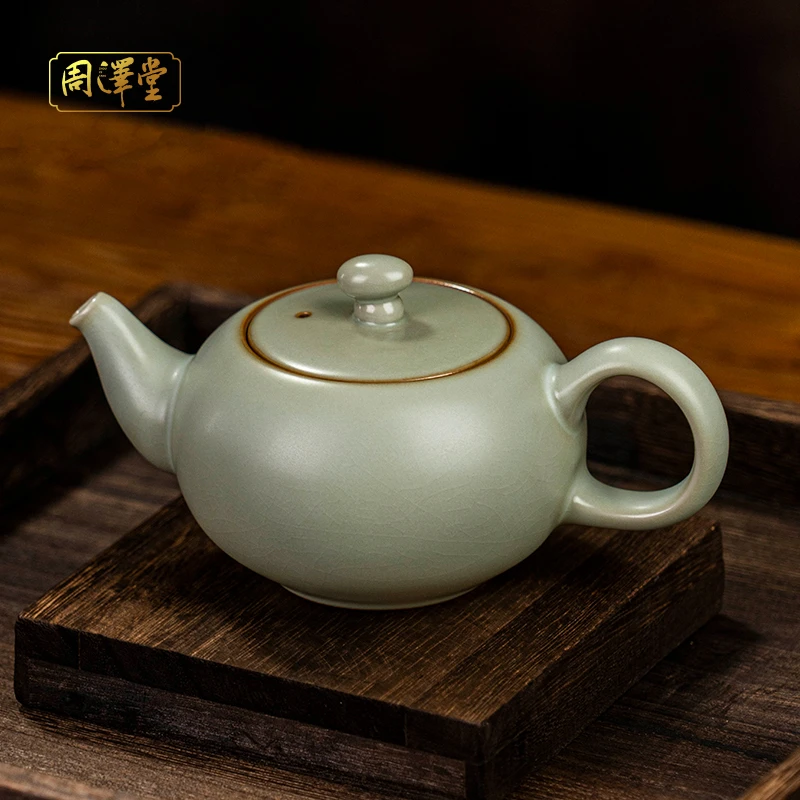 周泽堂明心壶260ml 景德镇瓷器手工茶壶陶瓷单壶复古泡茶壶大号
