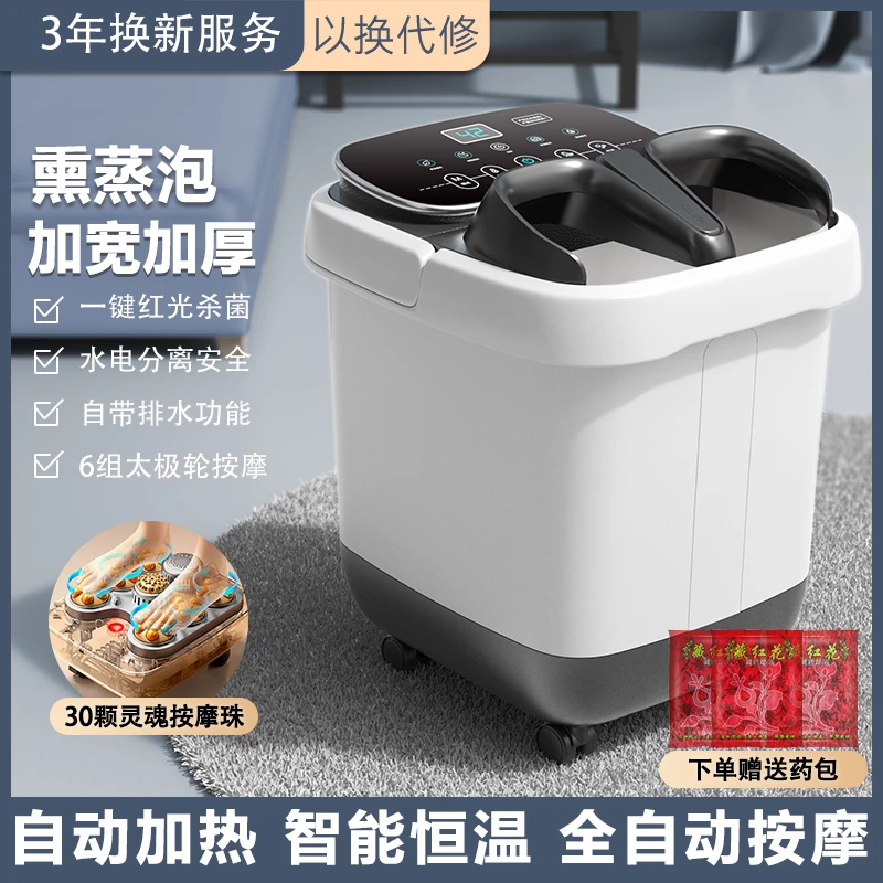 Konka/康佳家用恒温泡脚桶全自动加热智能泡脚桶多功能足浴桶