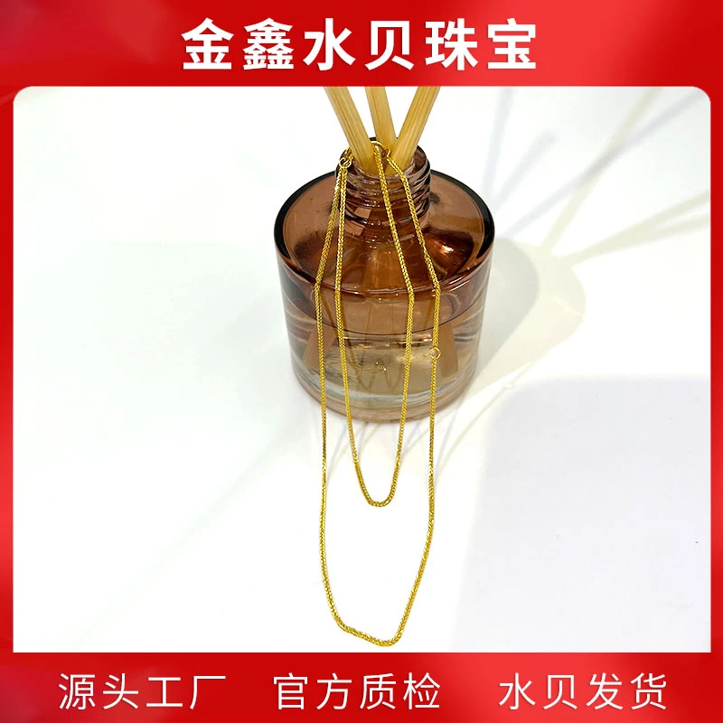 x26155 50cm 肖邦加圈项链 18K金 百搭（自带防伪标签，撕毁无效）