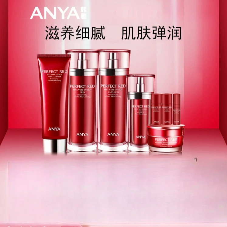 韩雅臻红凝时套装水乳弹润补水保湿水润呵护肌肤正品