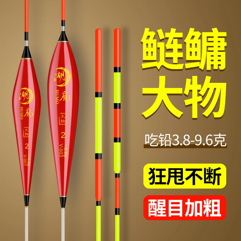 大物鲢鳙专用浮漂钢管加粗醒目矶钓鱼漂深水青草鱼超大浮力路滑漂