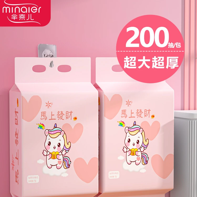 一次性新款洁面洗脸巾家庭装加量擦脸珍珠纹洁面巾绵柔洗面巾