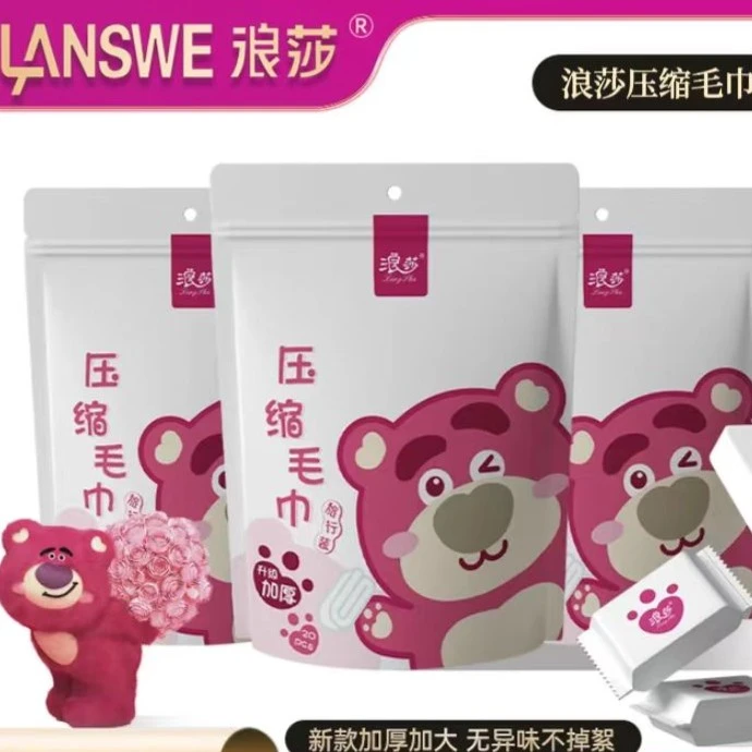 玫瑰熊一次性压缩毛巾便携式旅行洗脸巾加厚洁面巾独立包装棉柔巾