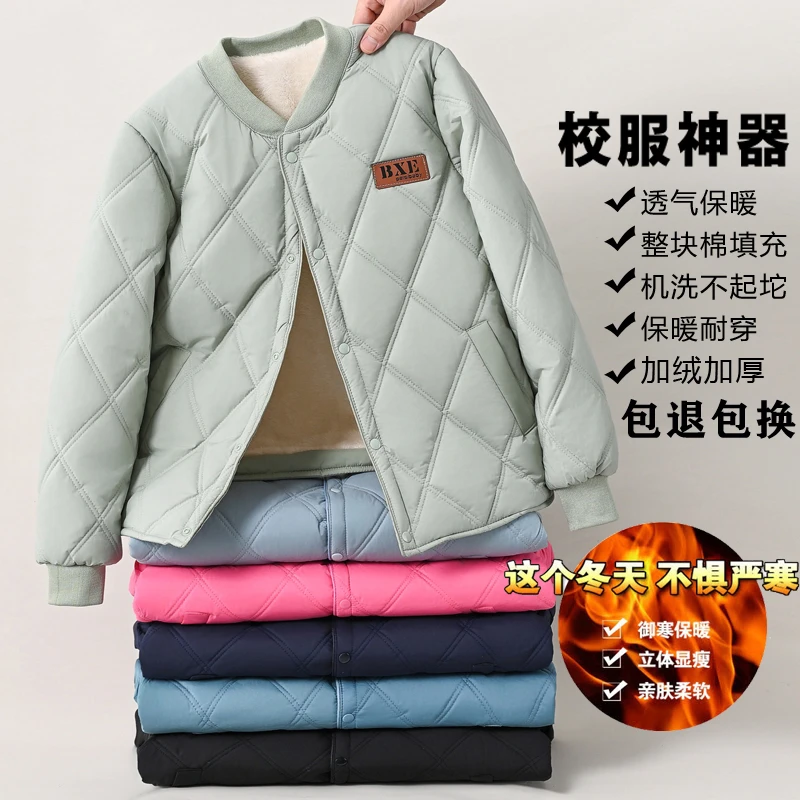 校服神器儿童加绒加厚保暖内胆棉服上衣外套中大童男童女童冬季衣