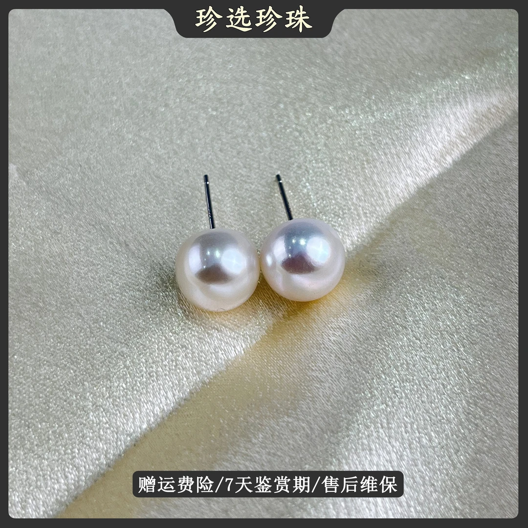 【珠珠侠珍选】淡水白色馒头圆银针耳钉10-11mm
