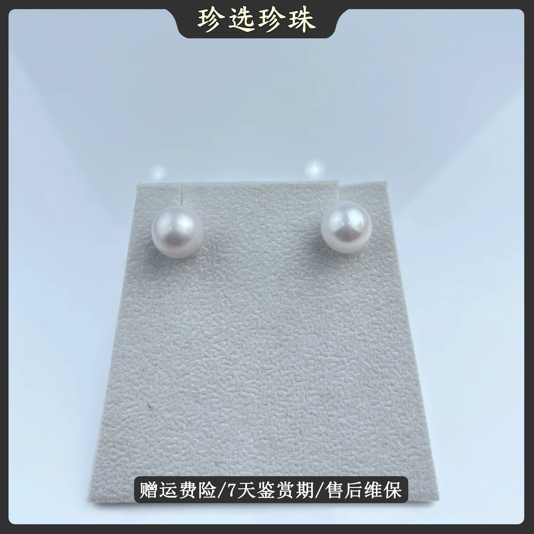 【珍选珍珠云】11-12mm淡水珍珠白色耳钉s925银针正圆微微瑕