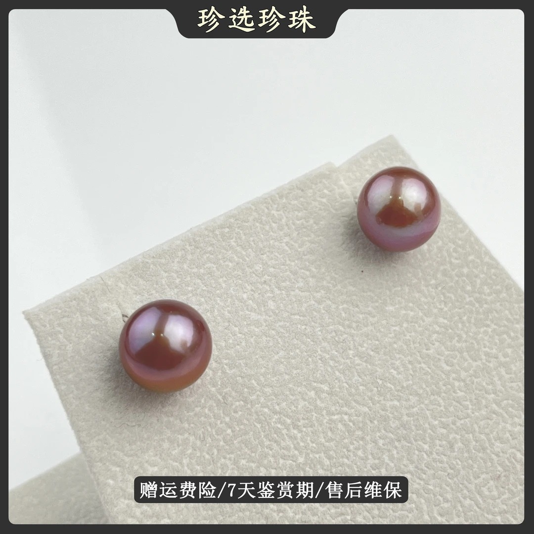 【珠珠侠珍选】淡水珍珠11mm紫珠耳钉正圆无瑕微生长纹s925银针