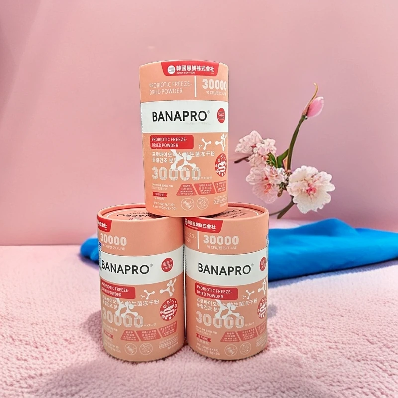 BANAPRO正品益生菌冻干粉运动型营养 拍一发三到手150条