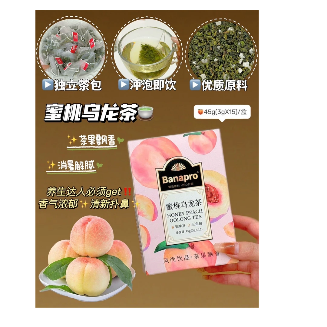 Banapro蜜桃乌龙茶1盒15泡