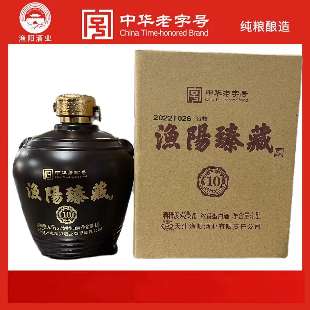 漁陽42度3斤坛浓香型白酒纯粮42度1.5L