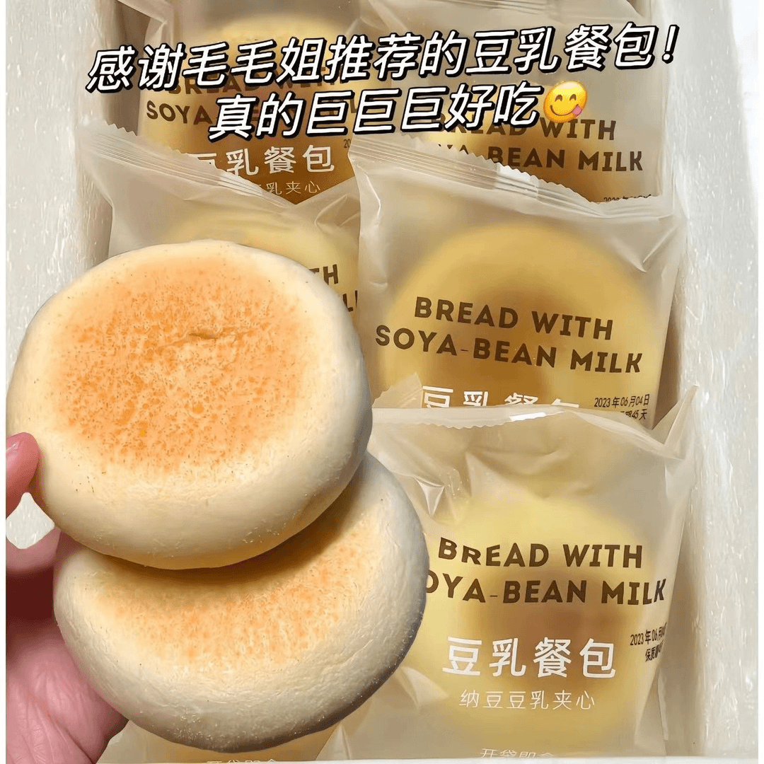 豆乳餐包早餐食品面包糕点豆乳代餐饱腹夹心营养健康代餐视频整箱