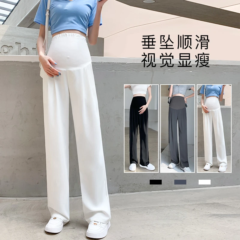 MIDULI孕妇裤子冰丝阔腿裤春秋外穿白色休闲西裤长裤孕妇秋装