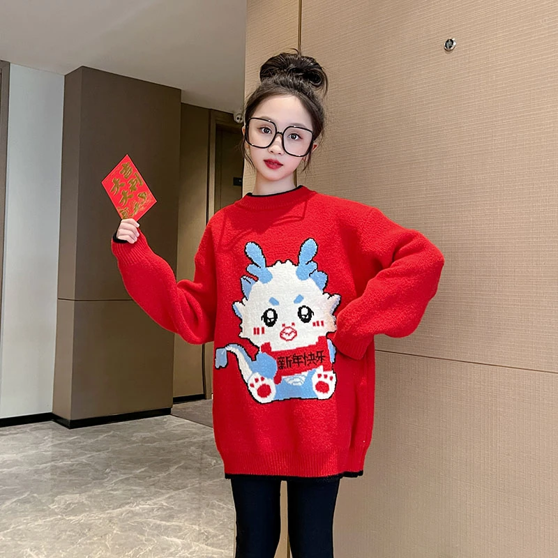 女童龙年年服毛衣加厚2024新款儿童冬装保暖冬季休闲中大童冬款潮