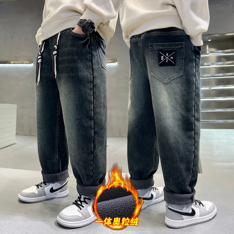 男童加绒裤子冬季2023儿童秋冬款洋气男孩休闲裤中大童加厚牛仔裤