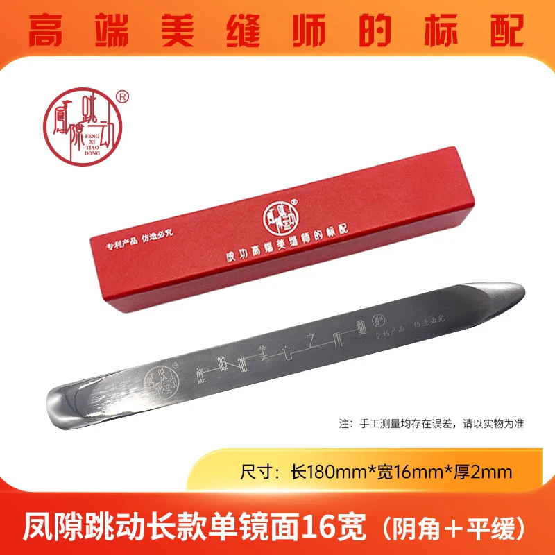 凤隙跳动二代高密度钨钢压缝片瓷砖美缝产品施工工具平缓超圆工艺