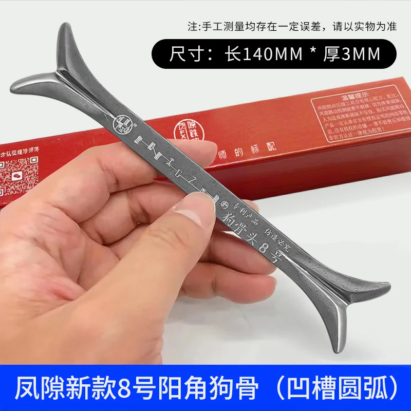 凤隙第六代新款阳角瓷砖美缝钨钢片海棠角狗骨头钨钢压缝片