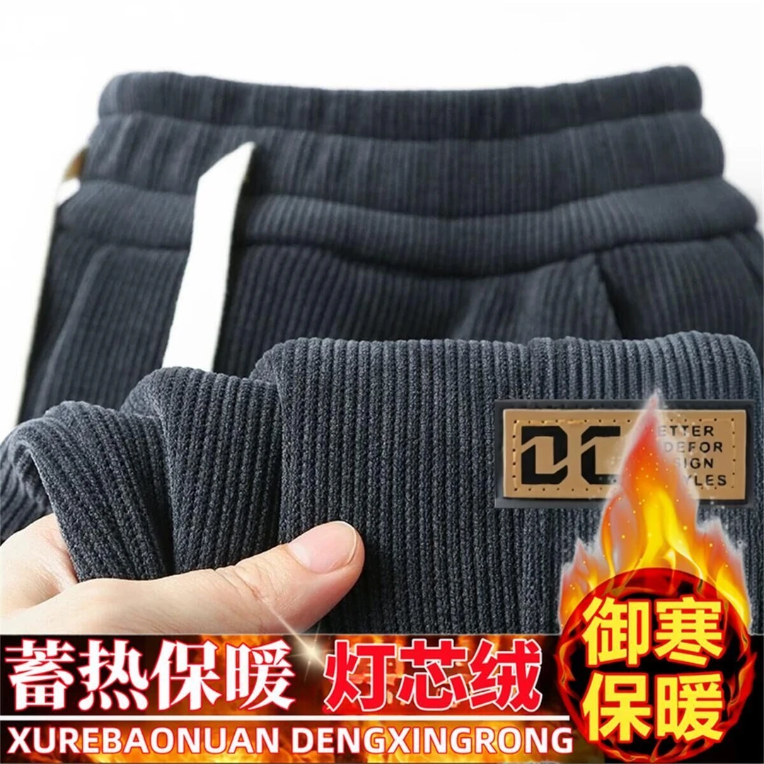 冬季加绒加厚灯芯绒男士宽松束脚卫裤胖子韩版休闲裤加肥加大码