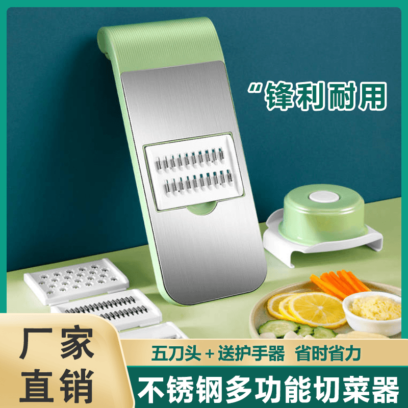 多功能家用土豆丝切丝器多功能厨房切菜神器擦刨丝器大蒜切片机