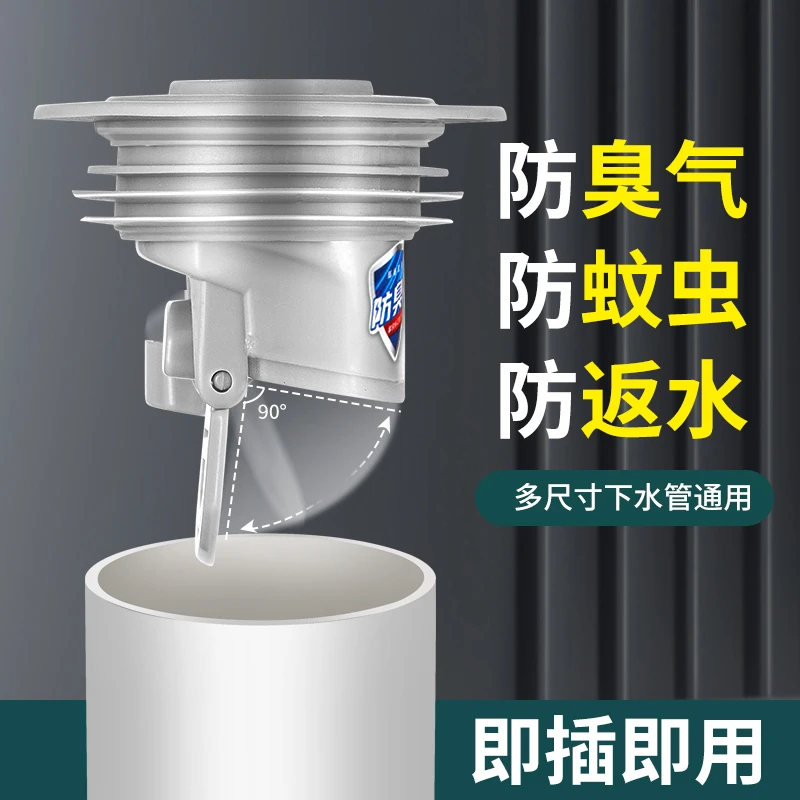 下水道硅胶盖洗衣机排水管地漏芯厨房防返臭神器下水管通用封口盖