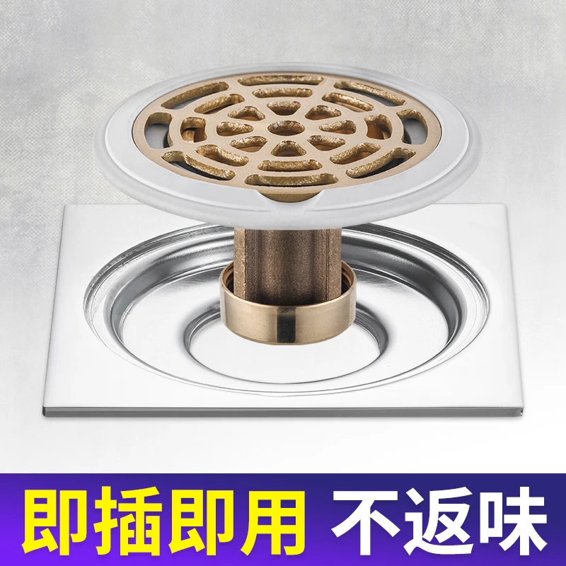 地漏防臭神器卫生间下水道堵封防虫反味水硅胶地漏盖厕所专用内芯