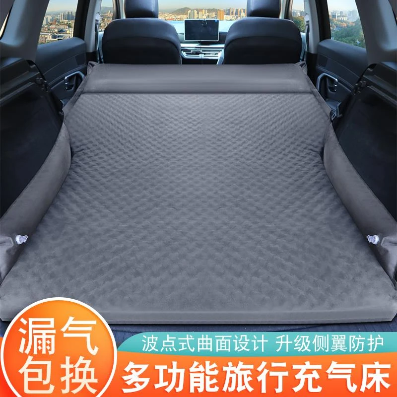 适用奇瑞瑞虎8 plus proplus鲲鹏e+车载充气床汽车床垫后备箱睡垫