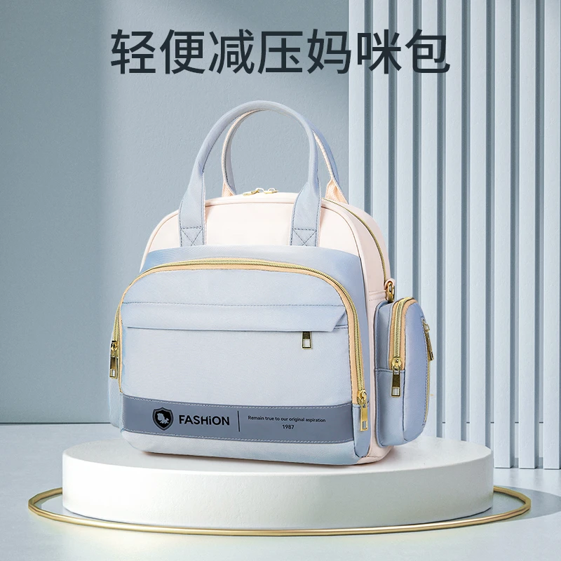 新款妈咪包女款母婴包多功能双肩包妈妈包宝妈外出斜挎小巧便携