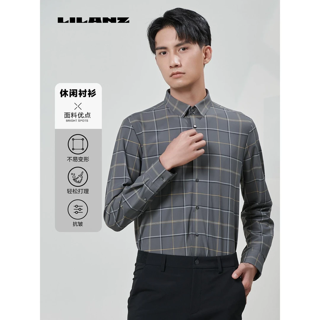 Lilanz/利郎休闲舒适格秋季子长衬-灰卡其 23QXC2051S