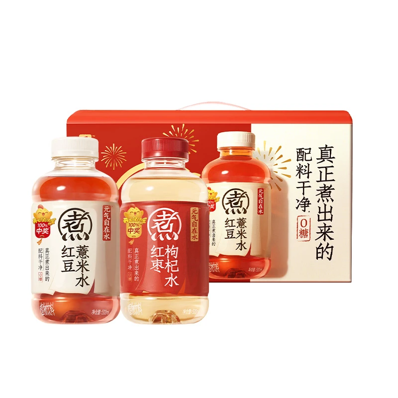元气森林0糖0卡自在水礼盒植物饮料/红豆薏米水500ml×8瓶送礼聚会