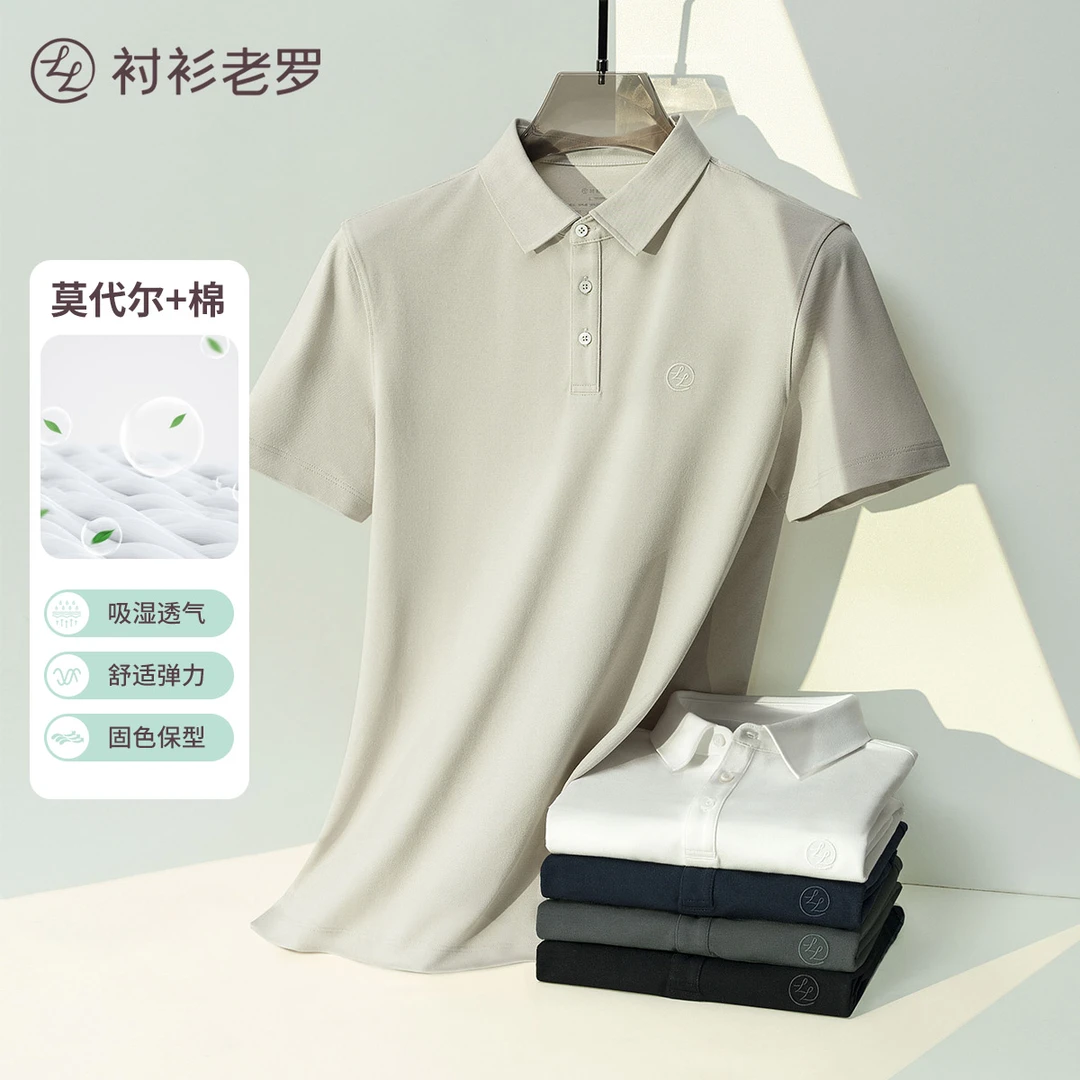 [莫代尔棉POLO衫]衬衫老罗绣花舒适商务短袖时尚休闲男士T239926
