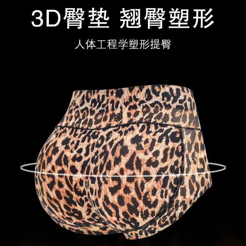1.8厚 海棉 固定 豹纹中腰翘臀裤 性感假屁股无痕透气提臀打底裤