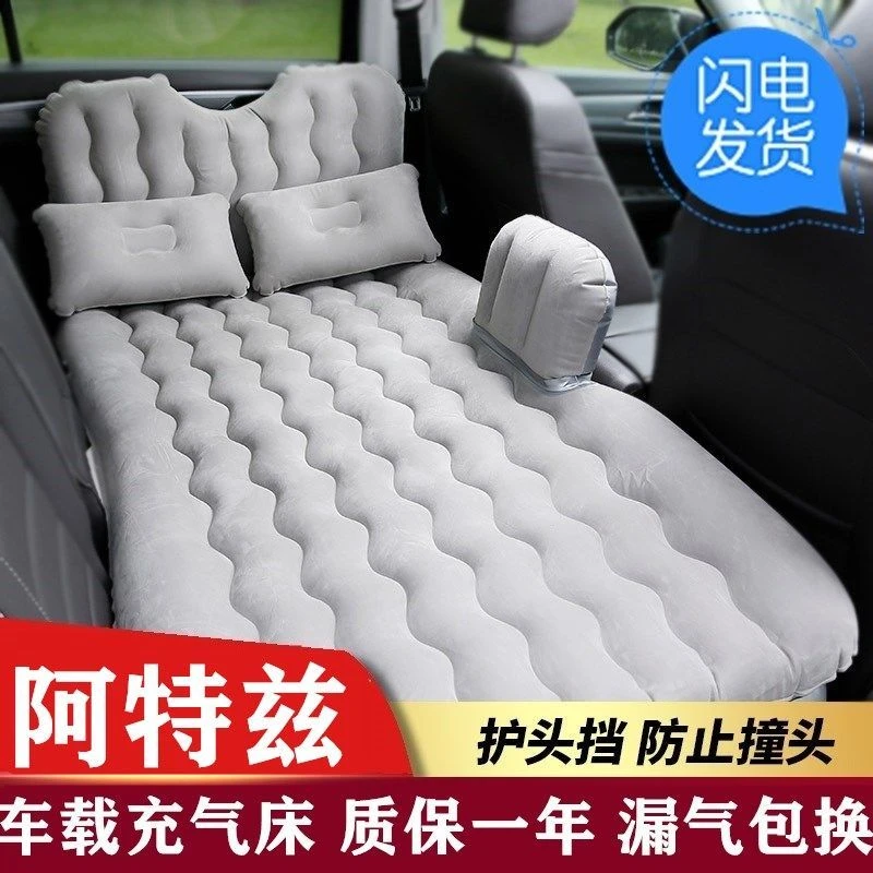 马自达阿特兹适用充气床汽车后排睡垫旅行床轿车睡垫子后座气垫床
