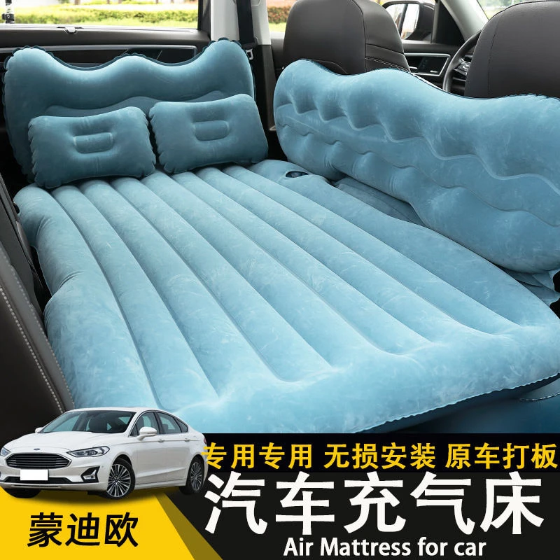 福特蒙迪欧适用充气床汽车后排睡垫旅行床垫轿车睡垫子后座气垫床