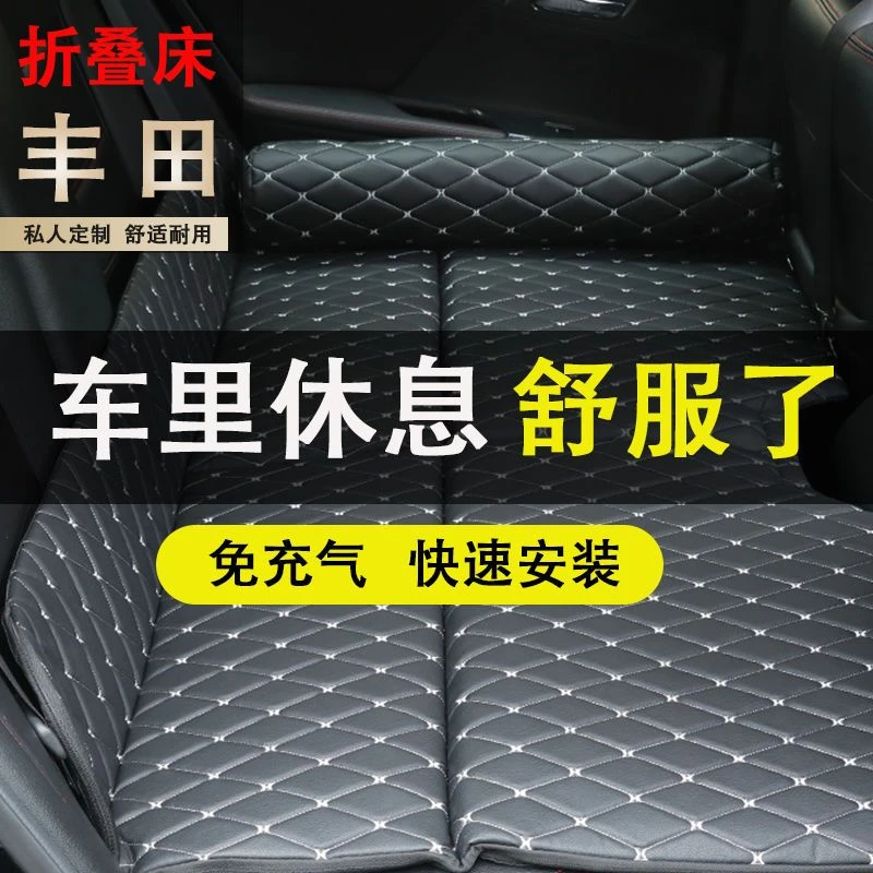 丰田威兰达汉兰达奕泽IZOA折叠床轿车SUV后排睡垫旅行床儿童床垫