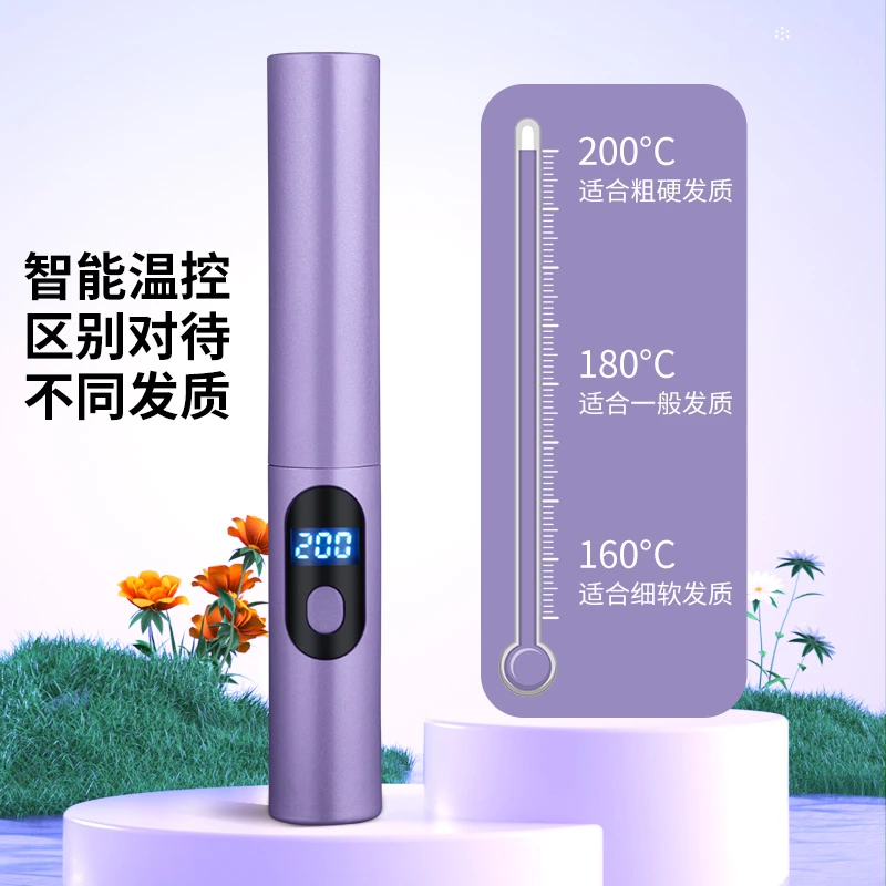 充电直发梳无线便捷小型卷发梳持久大卷波浪负离子梳家用直发神器