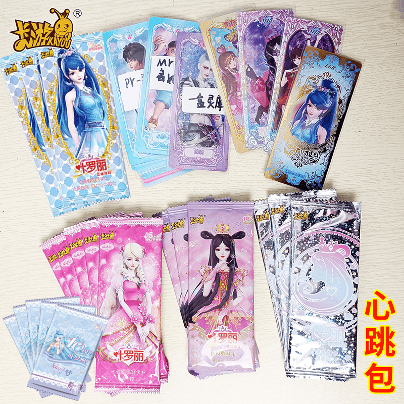 【拆盒拆卡】叶罗丽心跳包灵犀晶钻梦幻星愿抽MR LGR PR卡牌盲盒