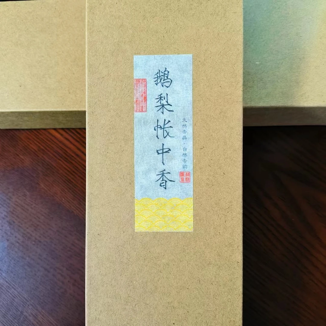线香家用室内办公室卧香
