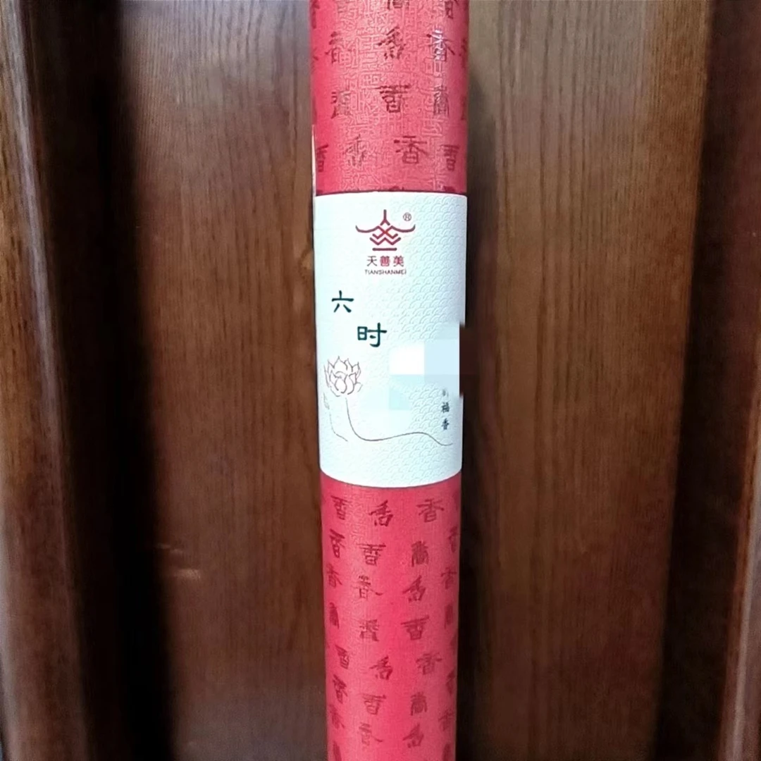 天善美老山檀香家用室内