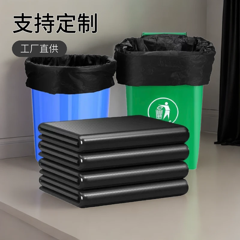 企业小区环卫物业酒店大平口垃圾袋加大号黑色一次性垃圾袋批发