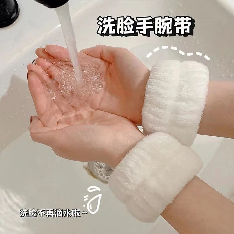 洗脸手腕带防溅水到袖口洗漱挡水防湿衣袖吸水手巾护腕巾运动擦汗