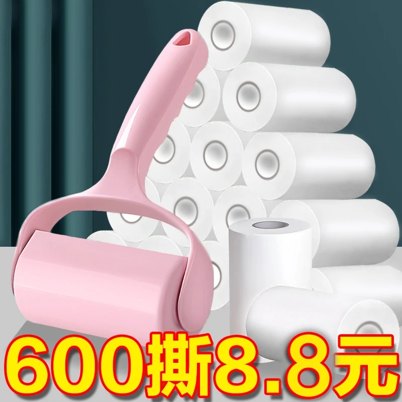 粘毛器可撕式粘尘替换纸滚刷吸粘毛去毛清洁衣物衣服黏毛器滚毛筒