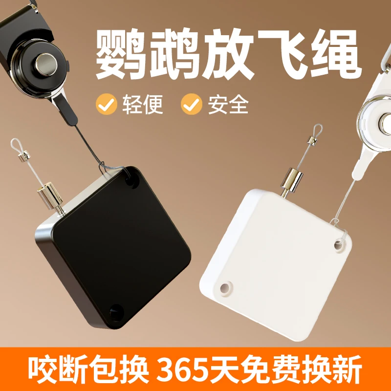 鹦鹉牵引绳自动伸缩脚环放飞绳不伤脚外出飞行遛鸟神器鹦鹉放飞绳
