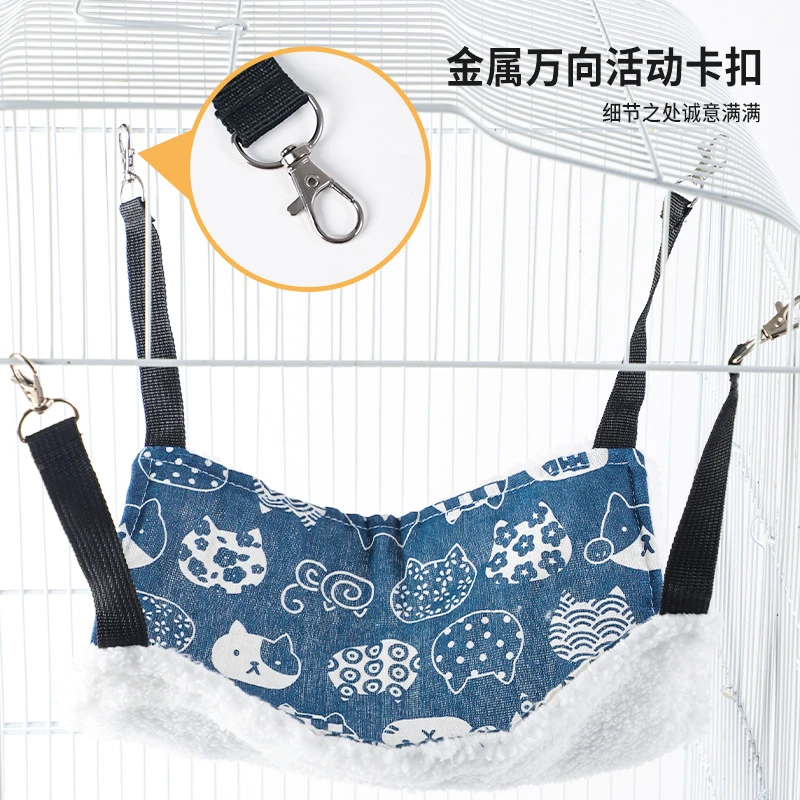 蜜袋鼯吊床保暖悬挂窝密袋鼬窝花枝鼠棉窝松鼠床秋千吊窝双层睡袋