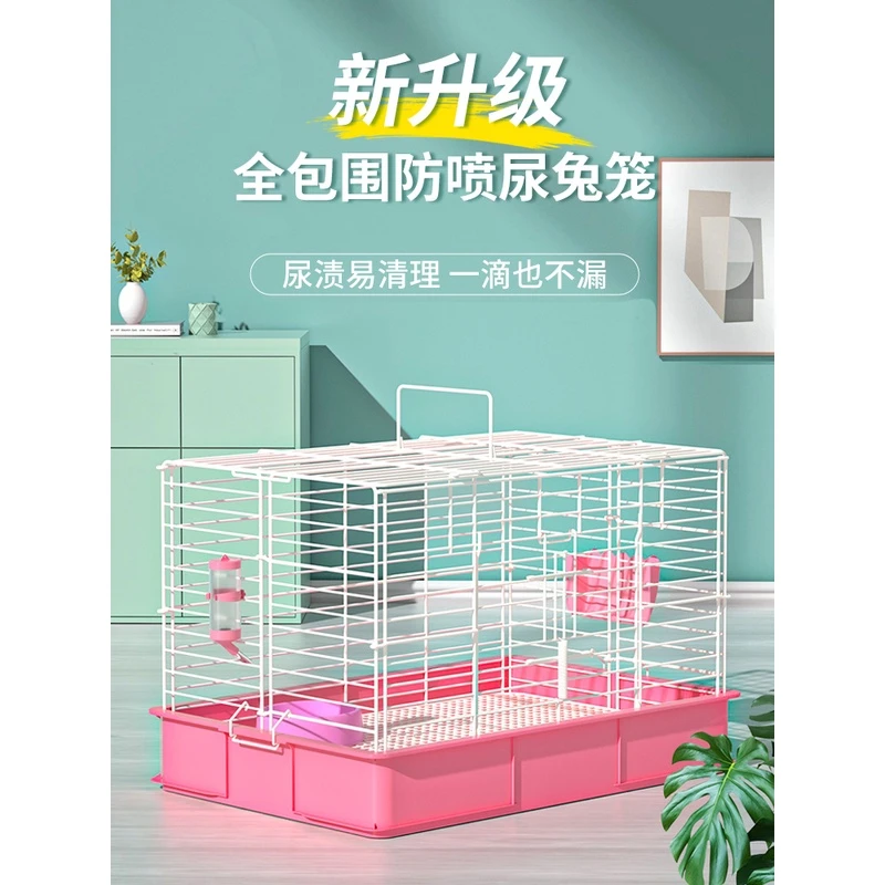 兔笼防喷尿大号荷兰猪小兔子笼宠物室内家用专业方便清粪养殖笼子
