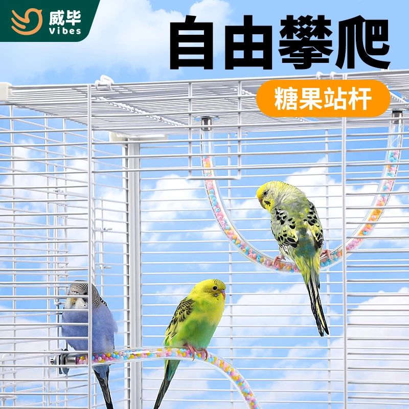 鹦鹉玩具鹦鹉攀爬绳鸟玩具鹦鹉解闷鹦鹉棉绳爬梯站杆啃咬玩具用品