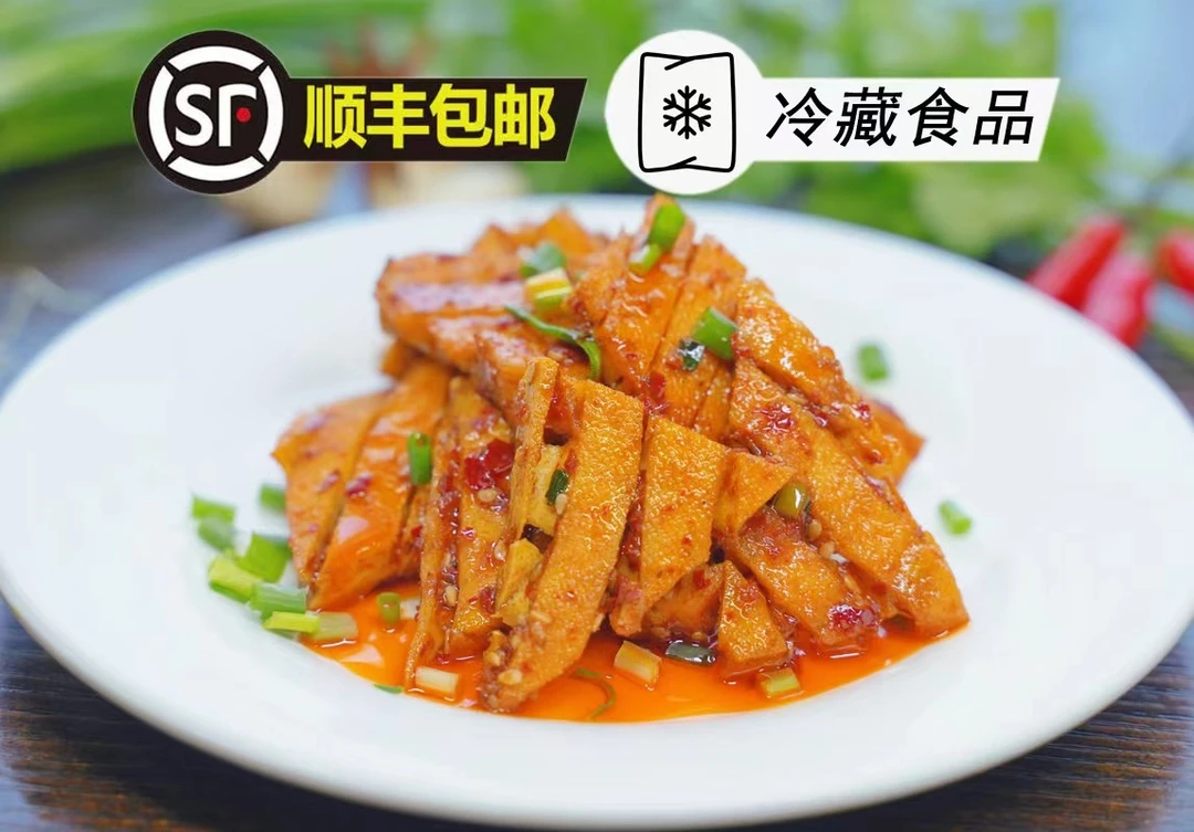 小吃【宁乡兰花干】湖南特产开袋即食,加热更佳,传统健康正宗精选