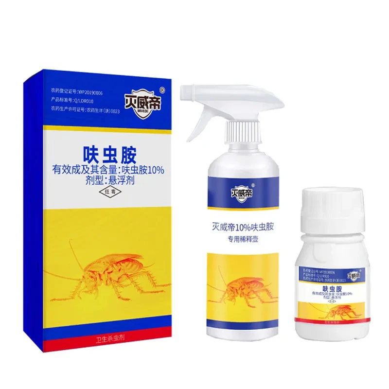 灭威帝蟑螂药强效一窝端非无毒家用饭店厨房强效灭除蟑螂喷雾剂