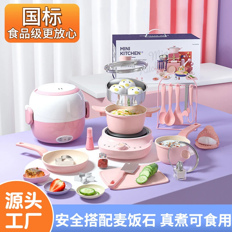 儿童过家家玩具迷你粉色电饭煲真煮做饭可食用厨具煮饭女孩玩具