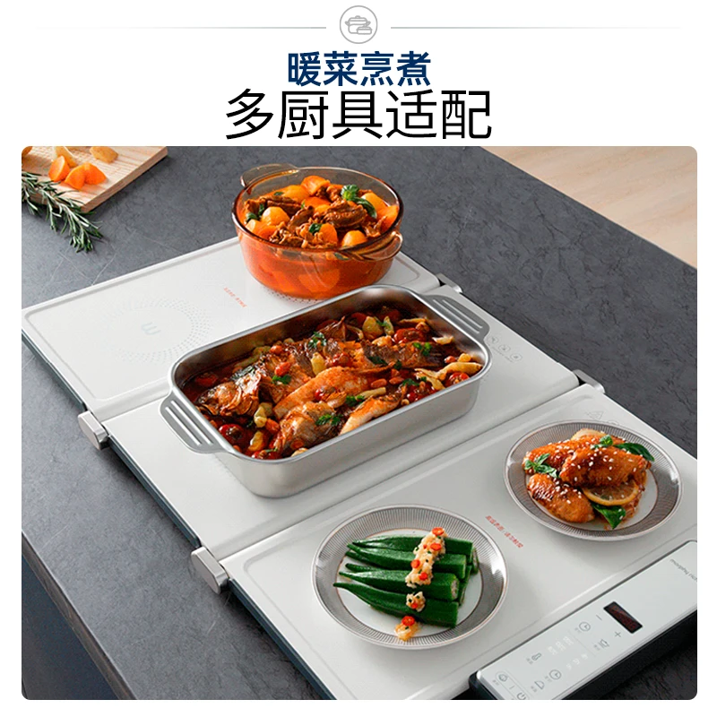 【达人一代】摩飞折叠暖菜板饭菜保温板家用多功能小型恒温方形菜板