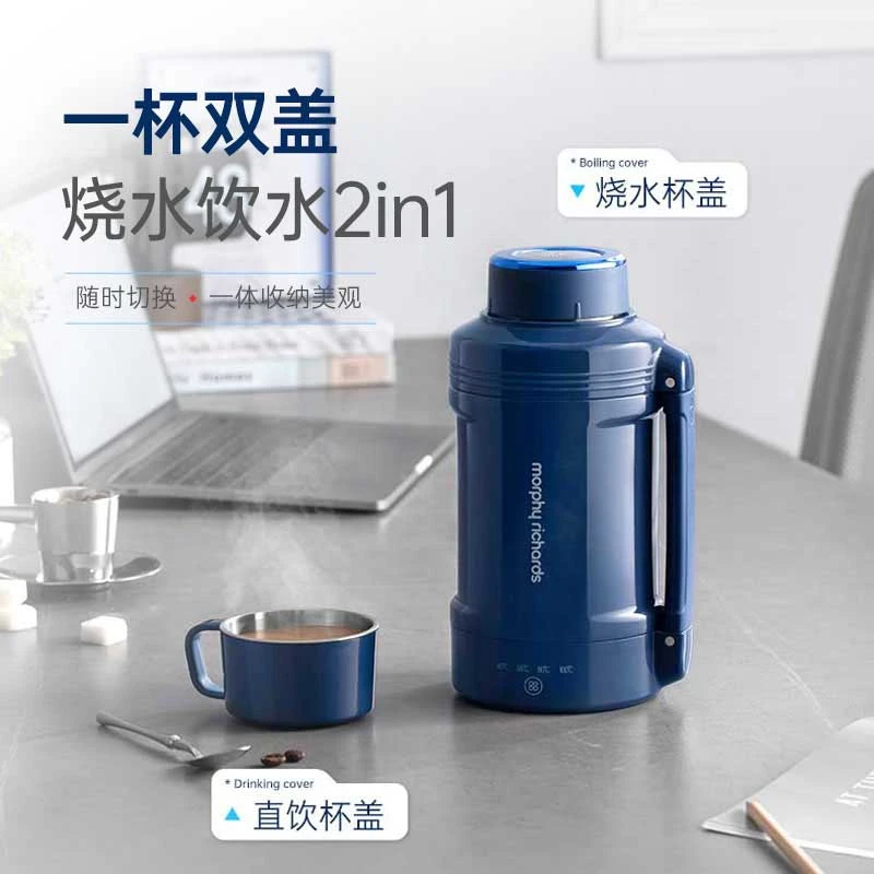 【达人】摩飞烧水杯便携式烧水壶家用大容量旅行加热杯办公室烧水壶